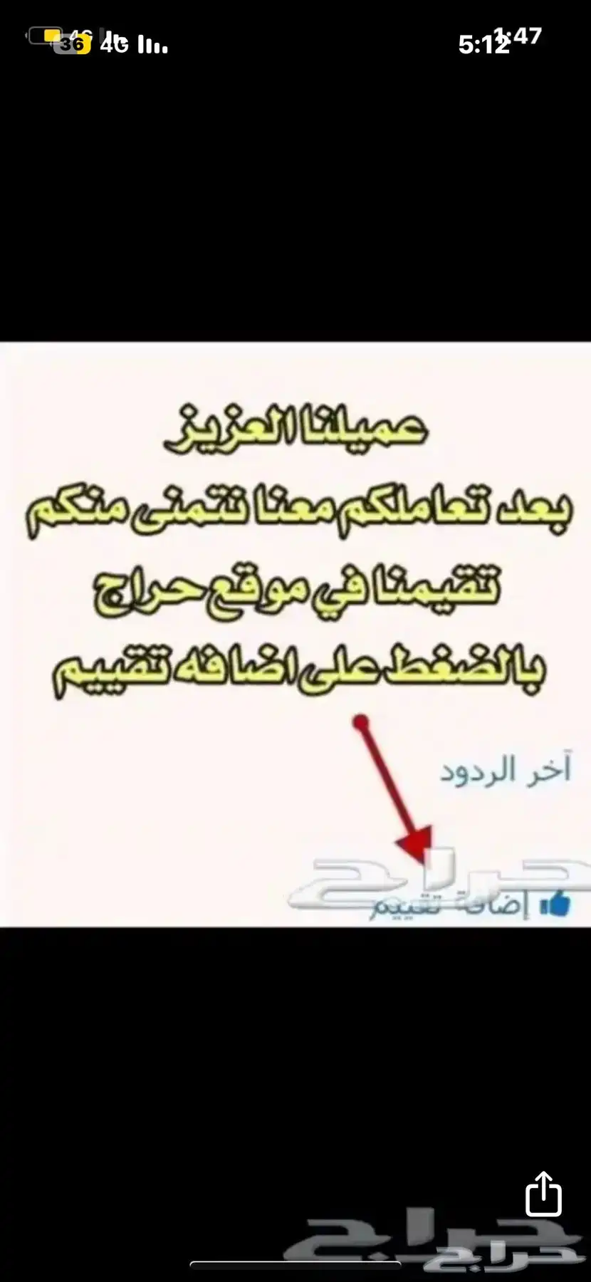 توسان 2021 ( تم البيع ) 24