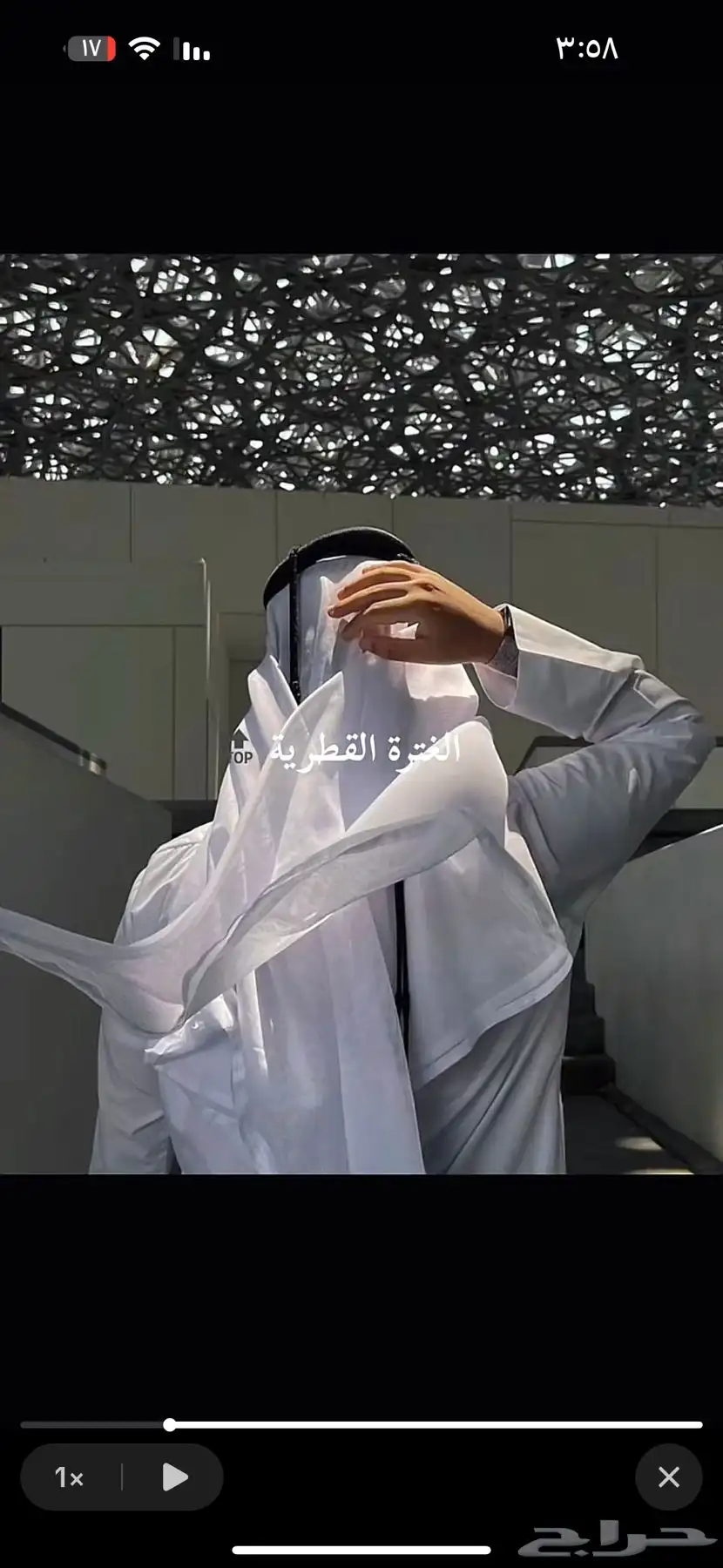 غتره قطريه 0