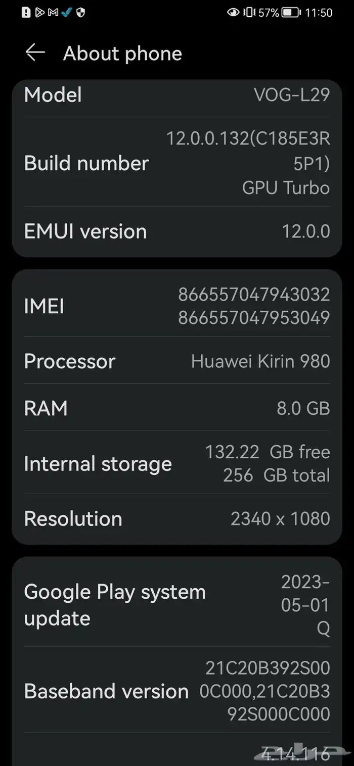 هواوي Huawei P30 Pro مع خدمات جوجل 4