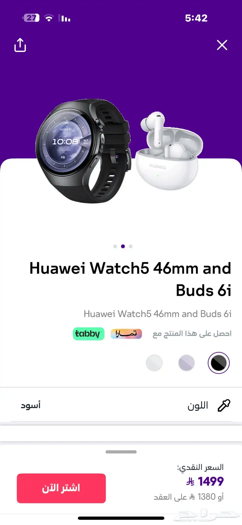 Huawei Watch5 46mm and Buds 6i 0