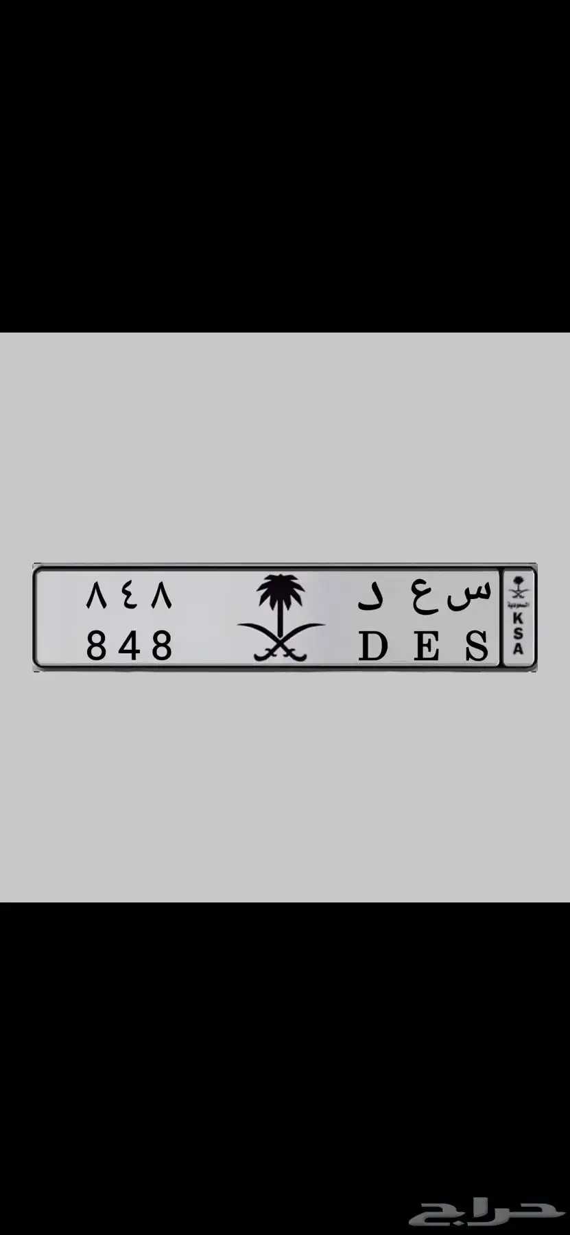 لوحه مميزه 0