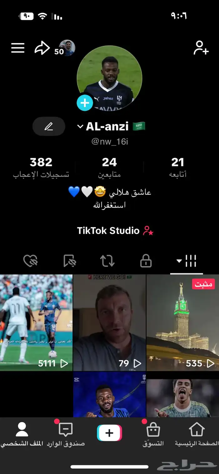 حساب تيم توك 600 متابع 0