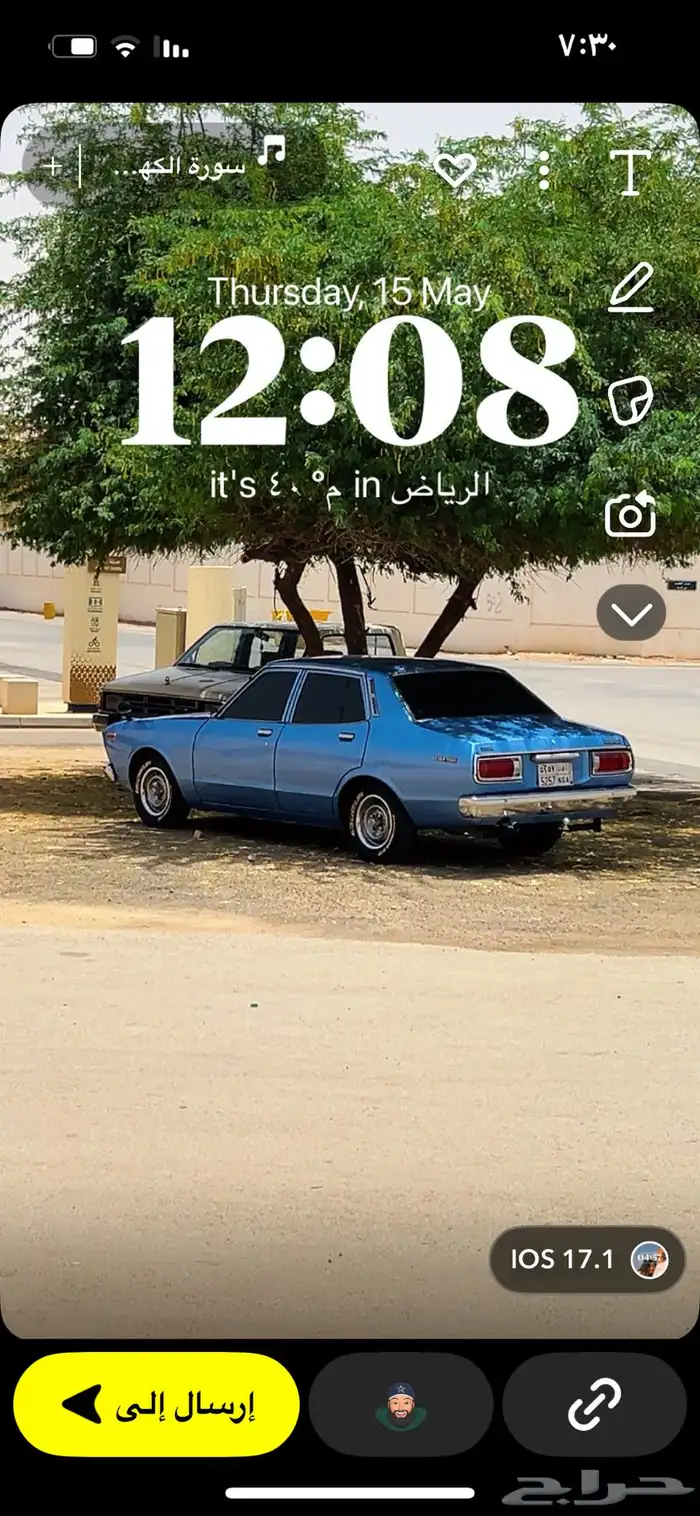 للبيع قعيه 180B 1