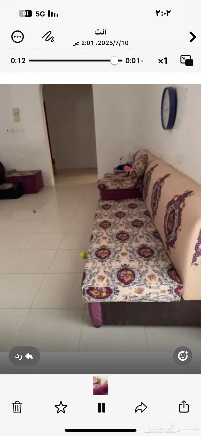 كنب صالة كبير للبيع 1