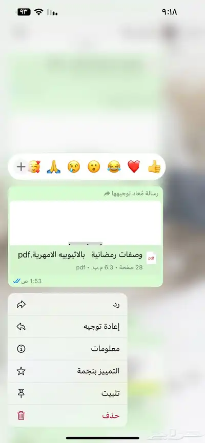 منتجات رقميه مربحه 72