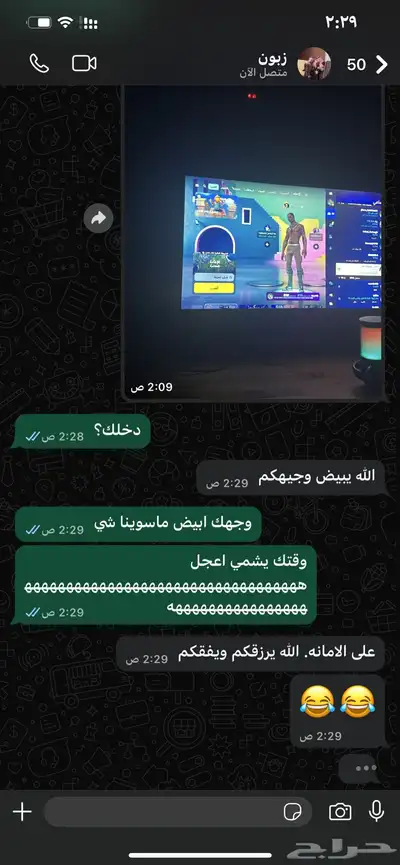 استاجر حساب فورت 1