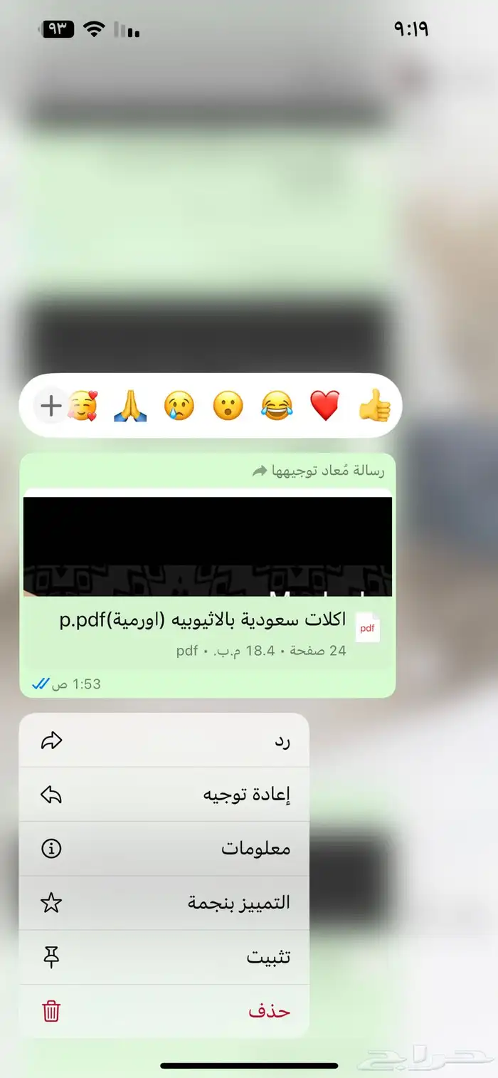 منتجات رقميه مربحه 69