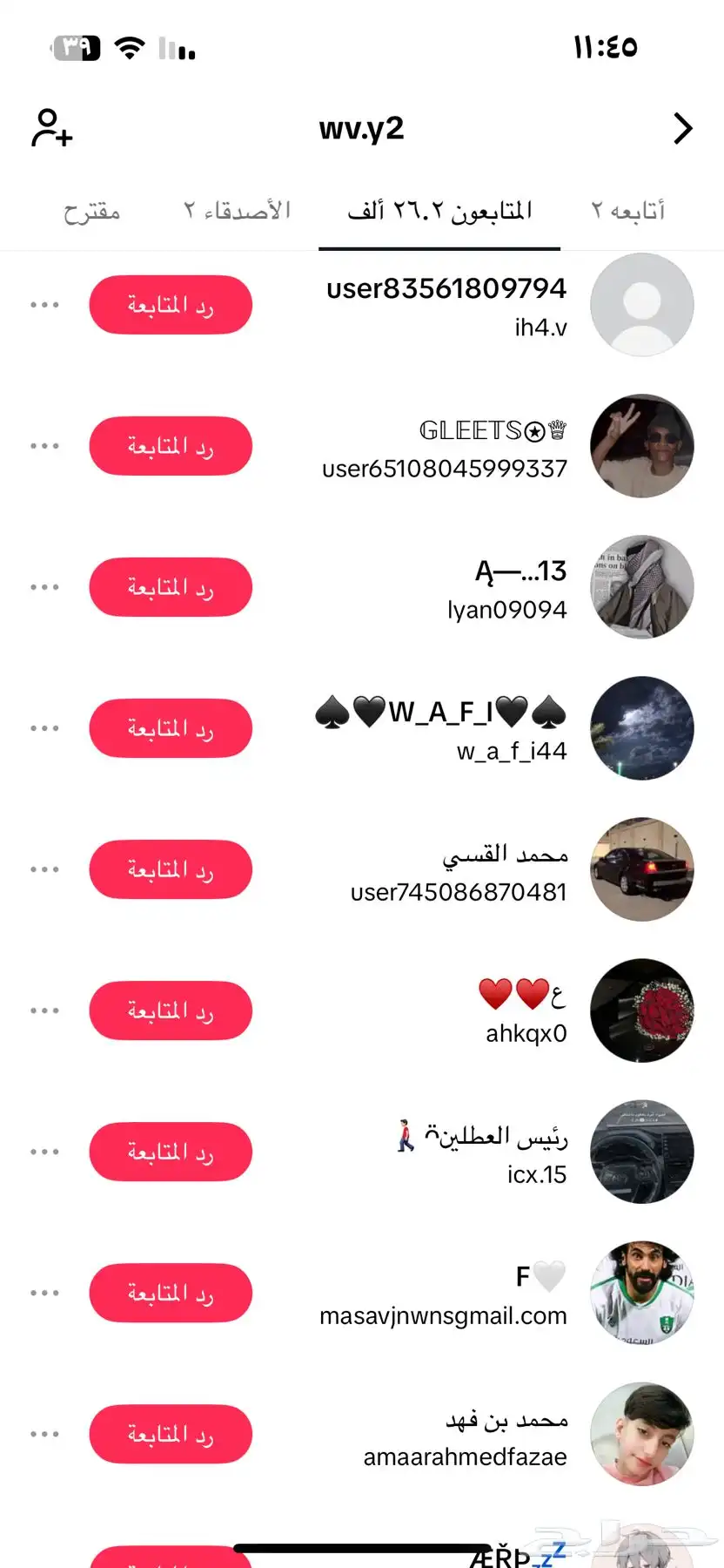 حساب تيك تك للبيع 4