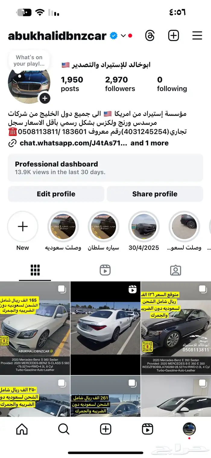 مرسدسE350 موديل 2021 ديزاينو 11