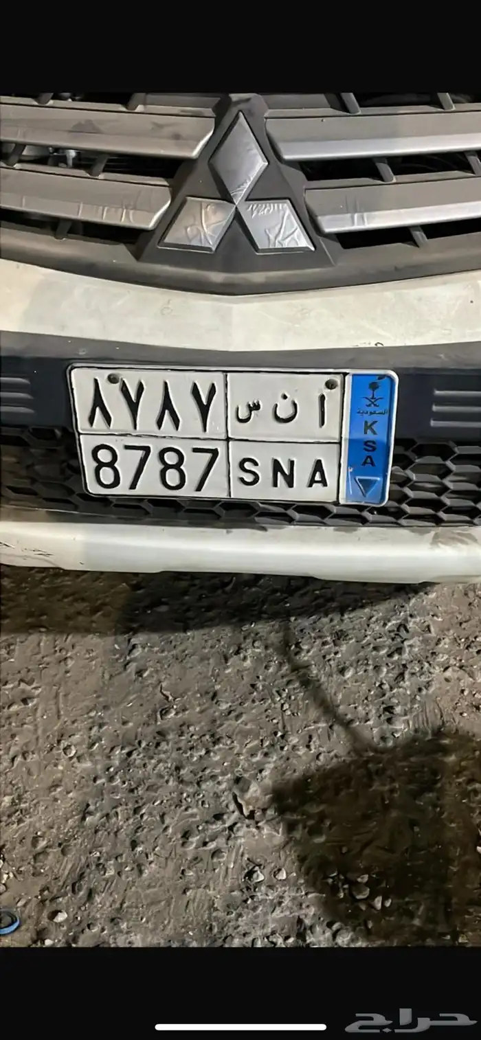 لوحه نقل مميزه بأسم انس ارقام مرتبه 0