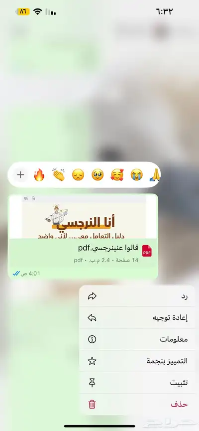 منتجات رقميه مربحه 22
