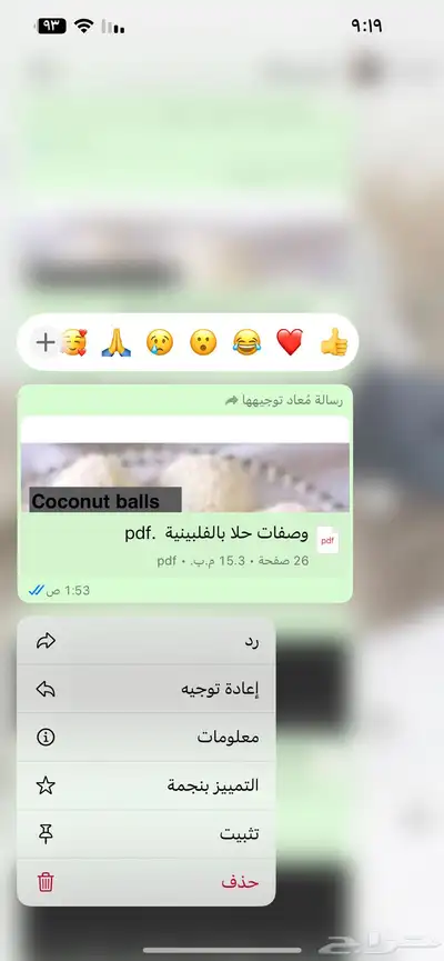 منتجات رقميه مربحه 65