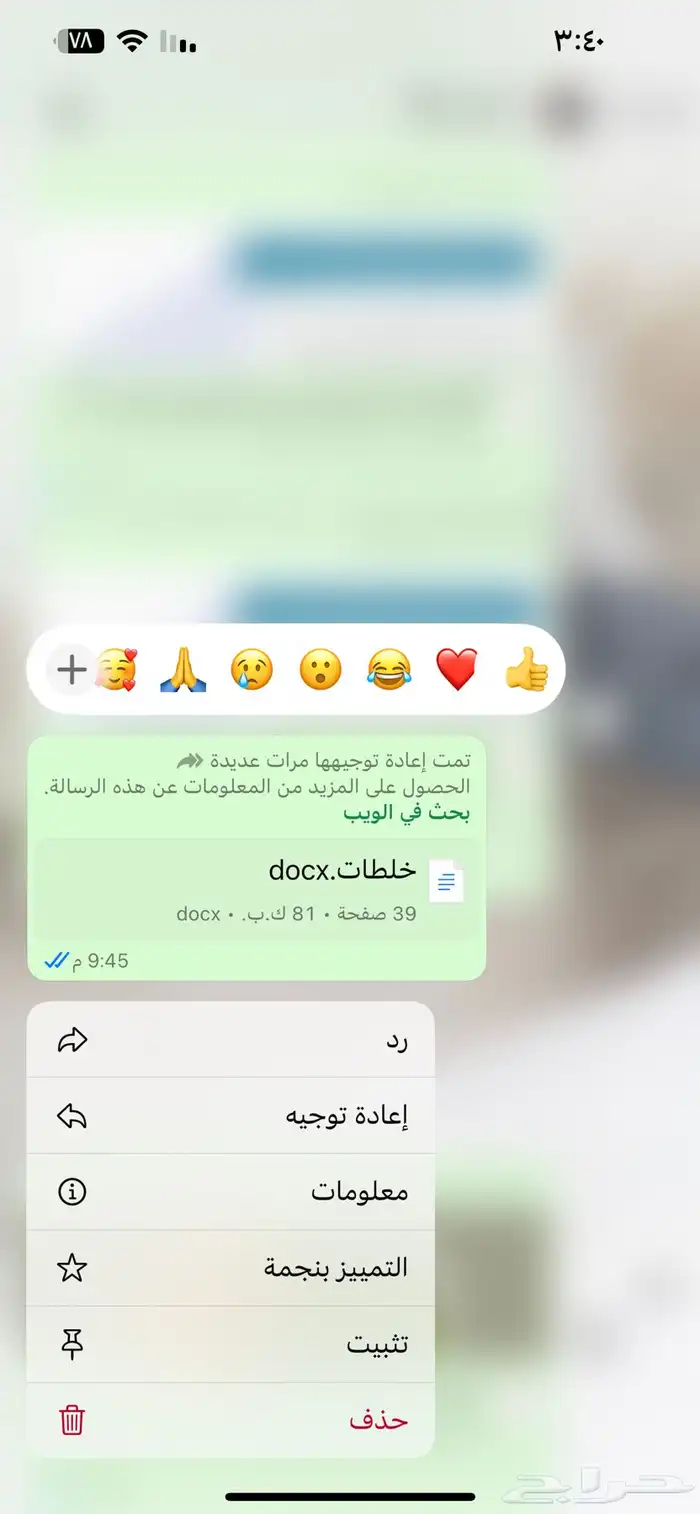 منتجات رقميه مربحه 57