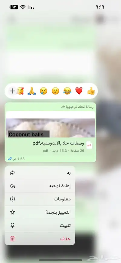 منتجات رقميه مربحه 64