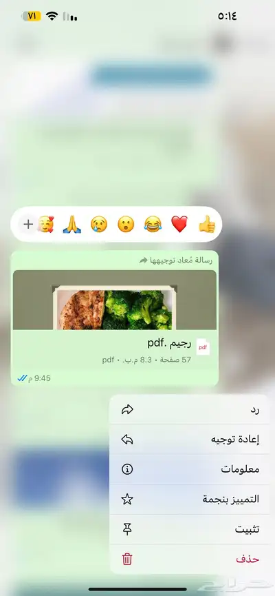 منتجات رقميه مربحه 50