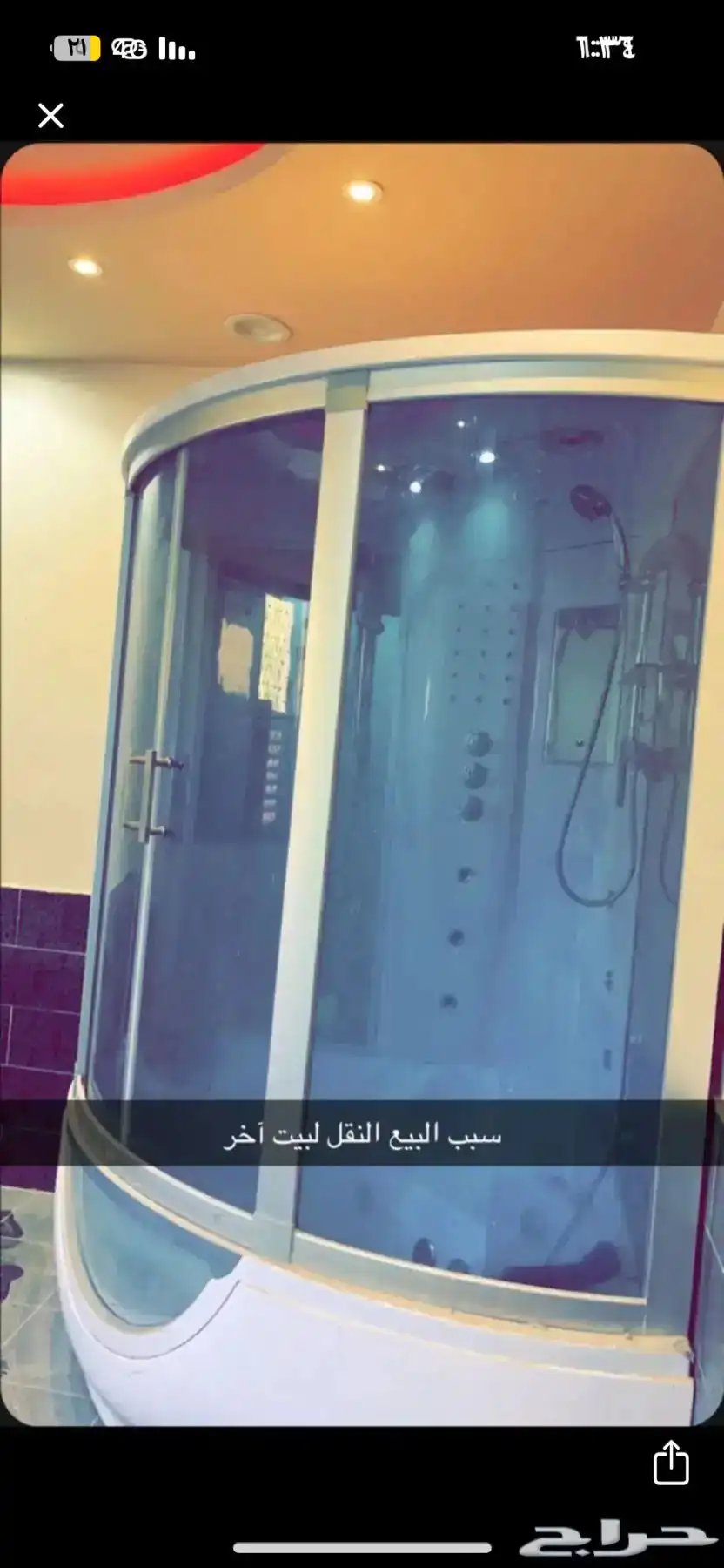 جايكوزي 0