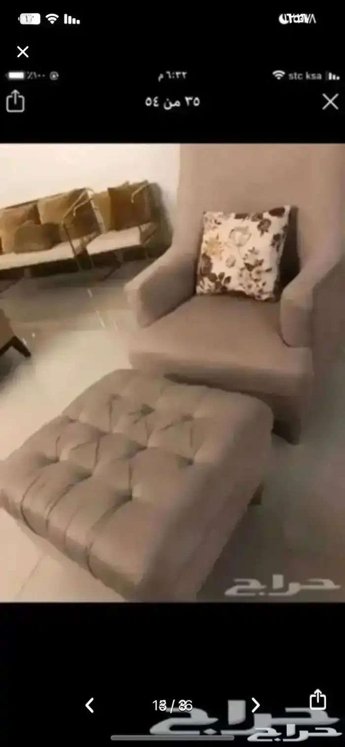 اثاث ممتاز بعضه جديد 29
