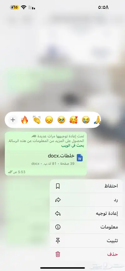 منتجات رقميه مربحه 23
