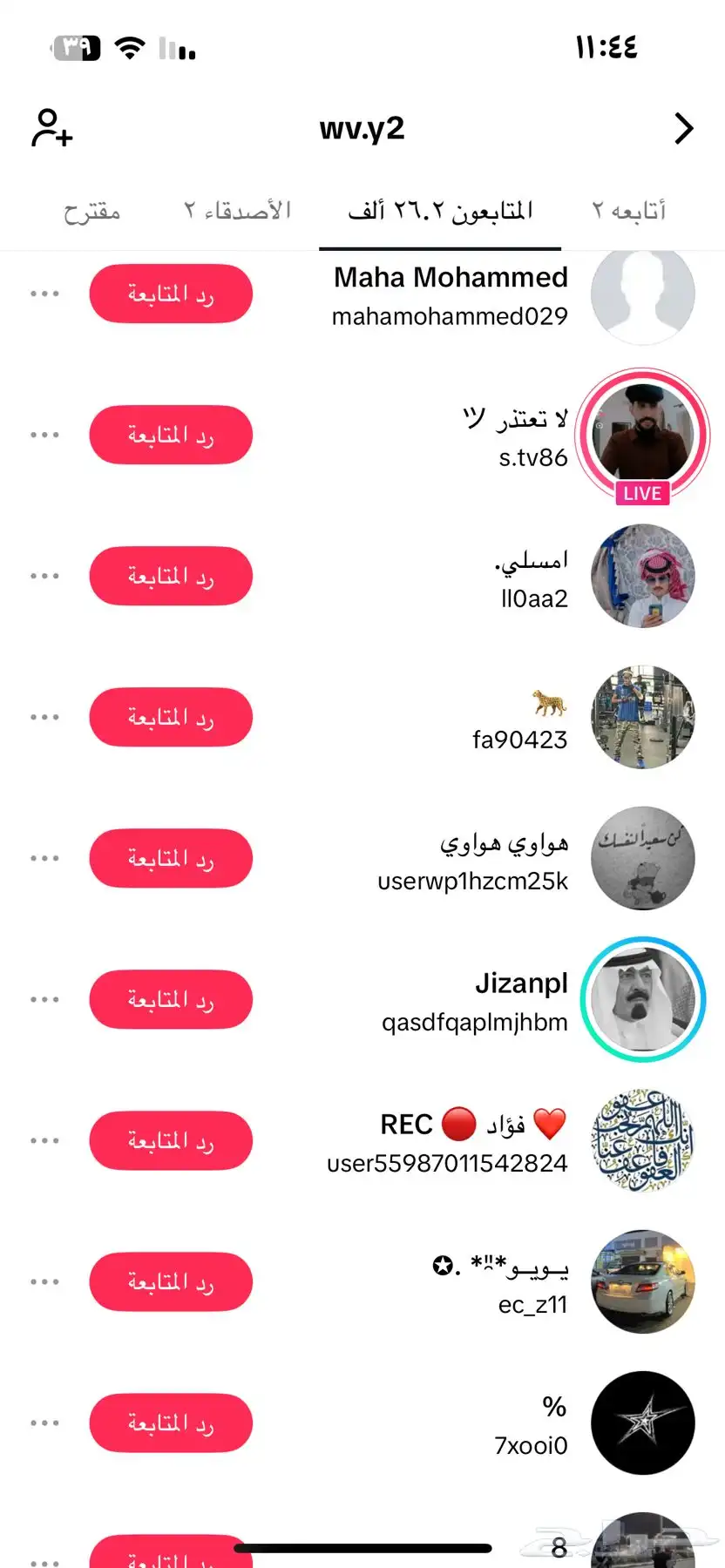 حساب تيك تك للبيع 1