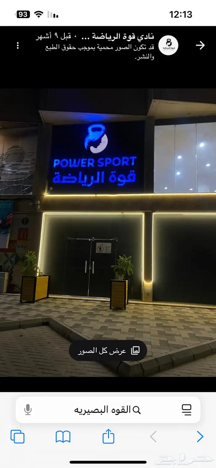 نادي نسائي 0