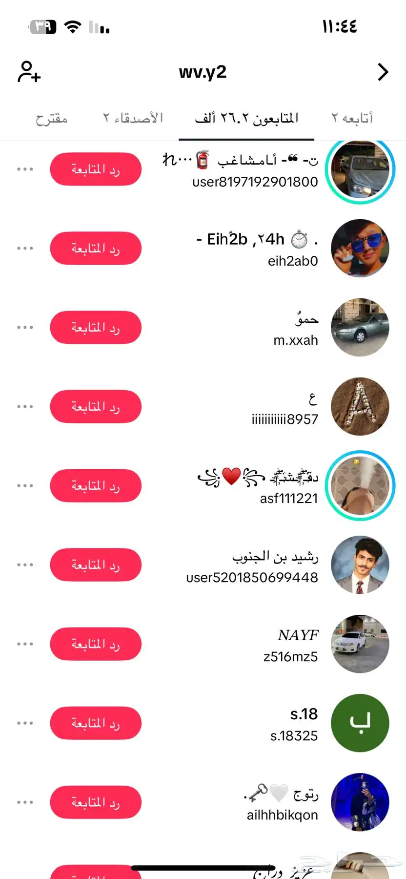 حساب تيك تك للبيع 2