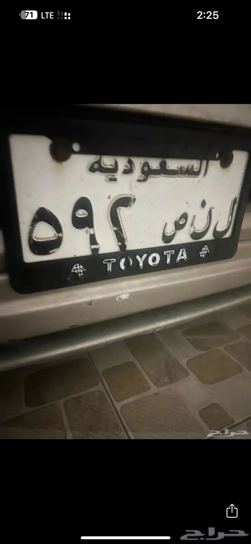 لوحه ثلاثيه 0