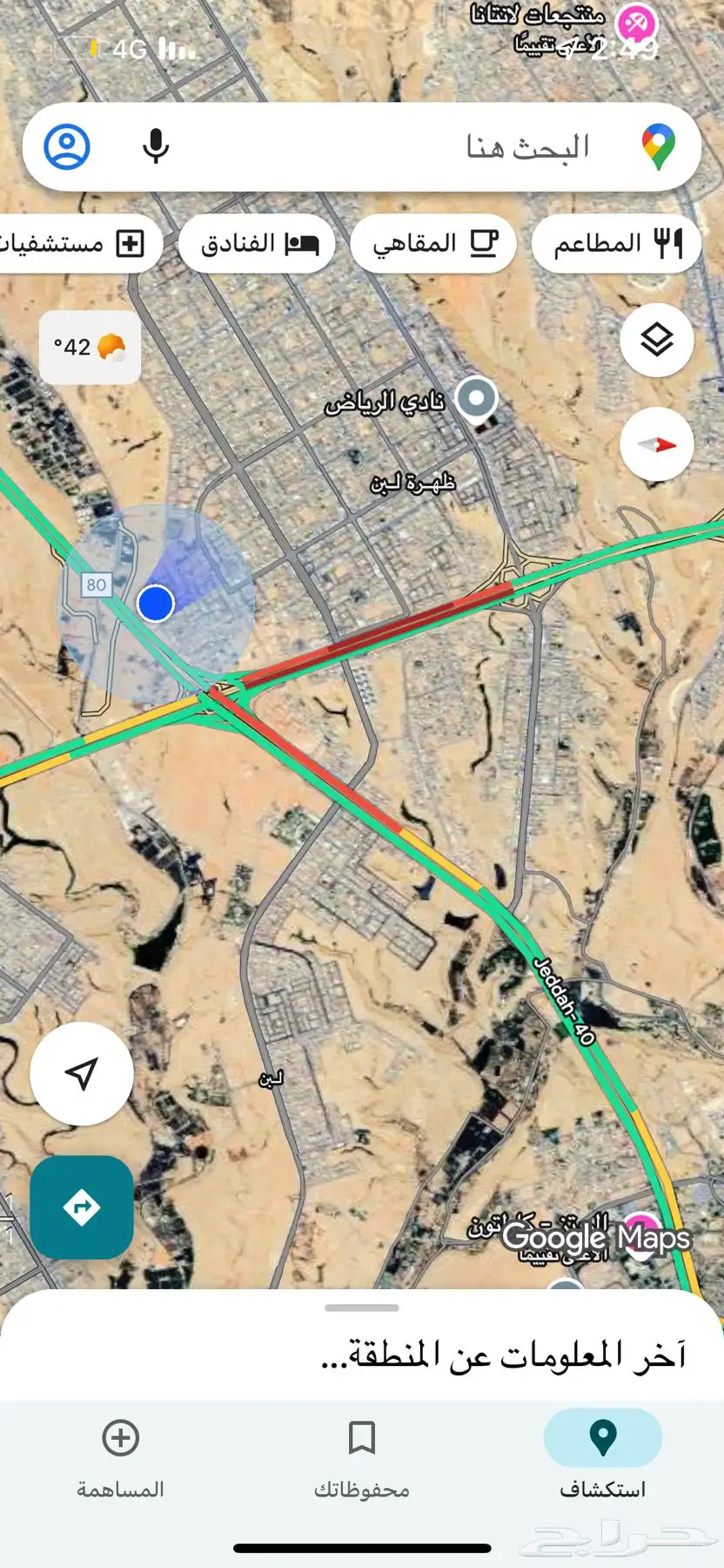 مطلوب ارض من المالك مباشره 0