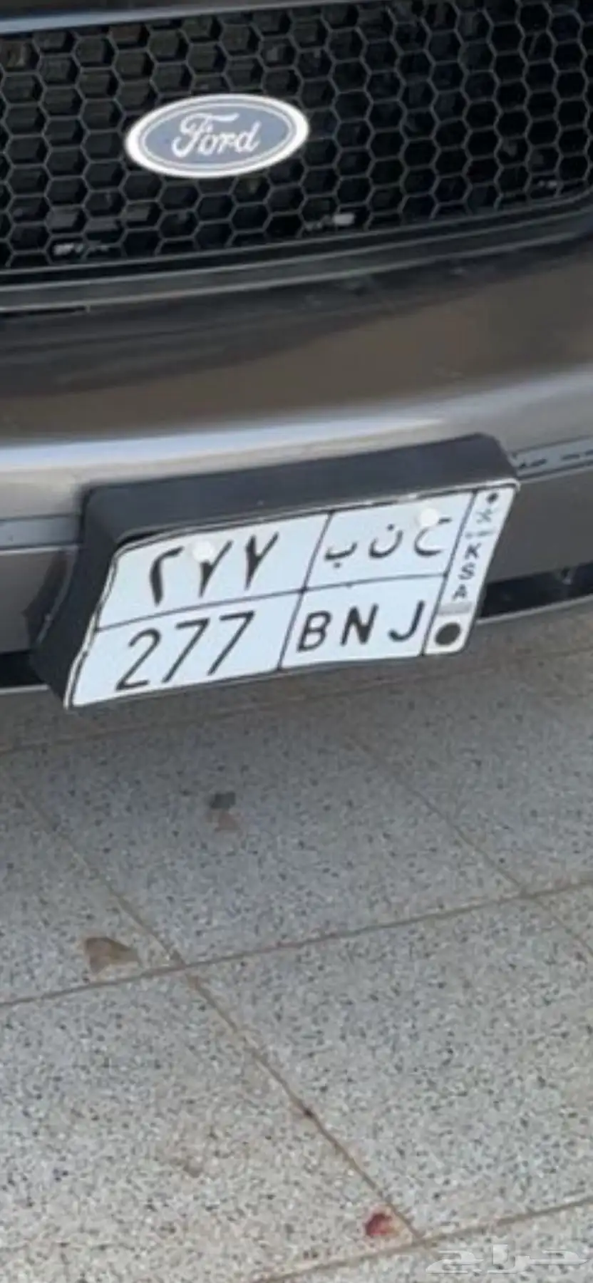 لوحه خصوصي للبيع 0