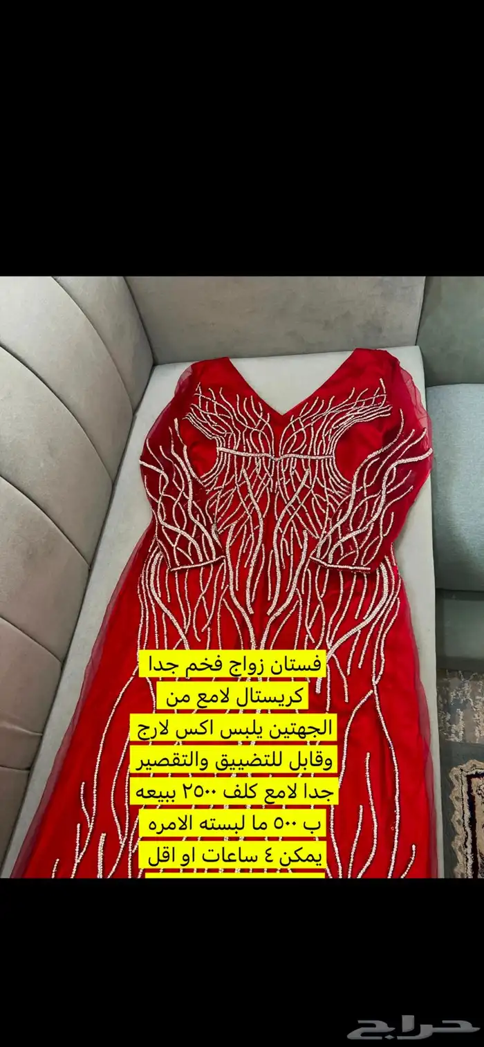فستان فخم كريستال 0