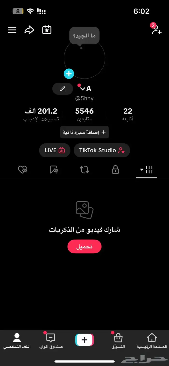 حسابات TikTok للبيع 0