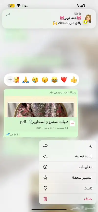 منتجات رقميه مربحه 37