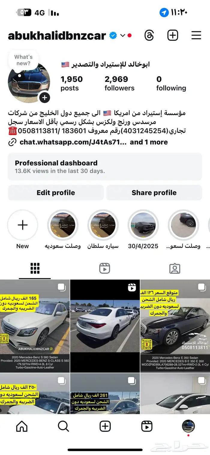 مرسدسE350 موديل 2021 ديزاينو 14