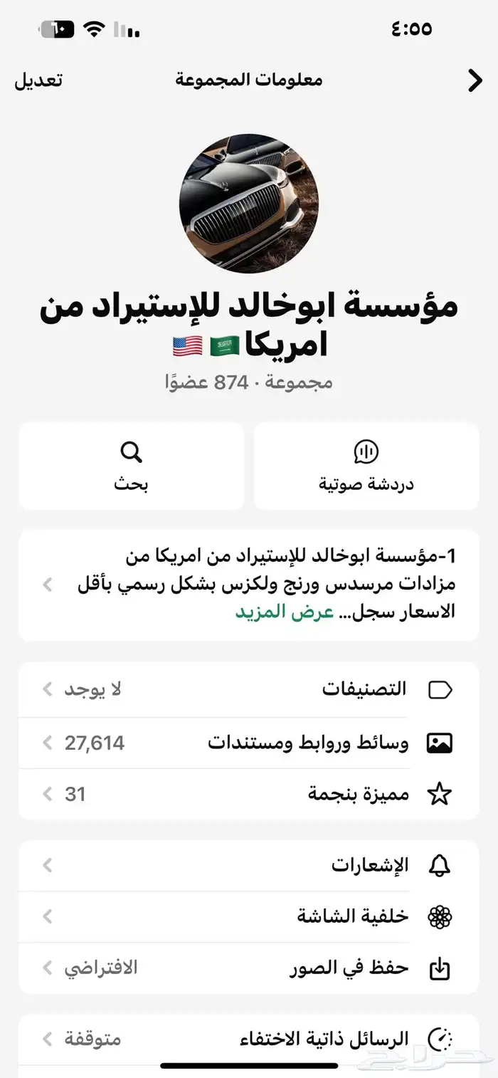 مرسدسE350 موديل 2021 ديزاينو 12