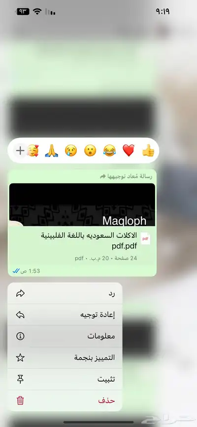 منتجات رقميه مربحه 68