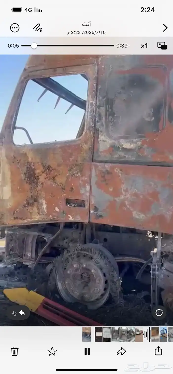 راس فولفو محروق للبيع 2