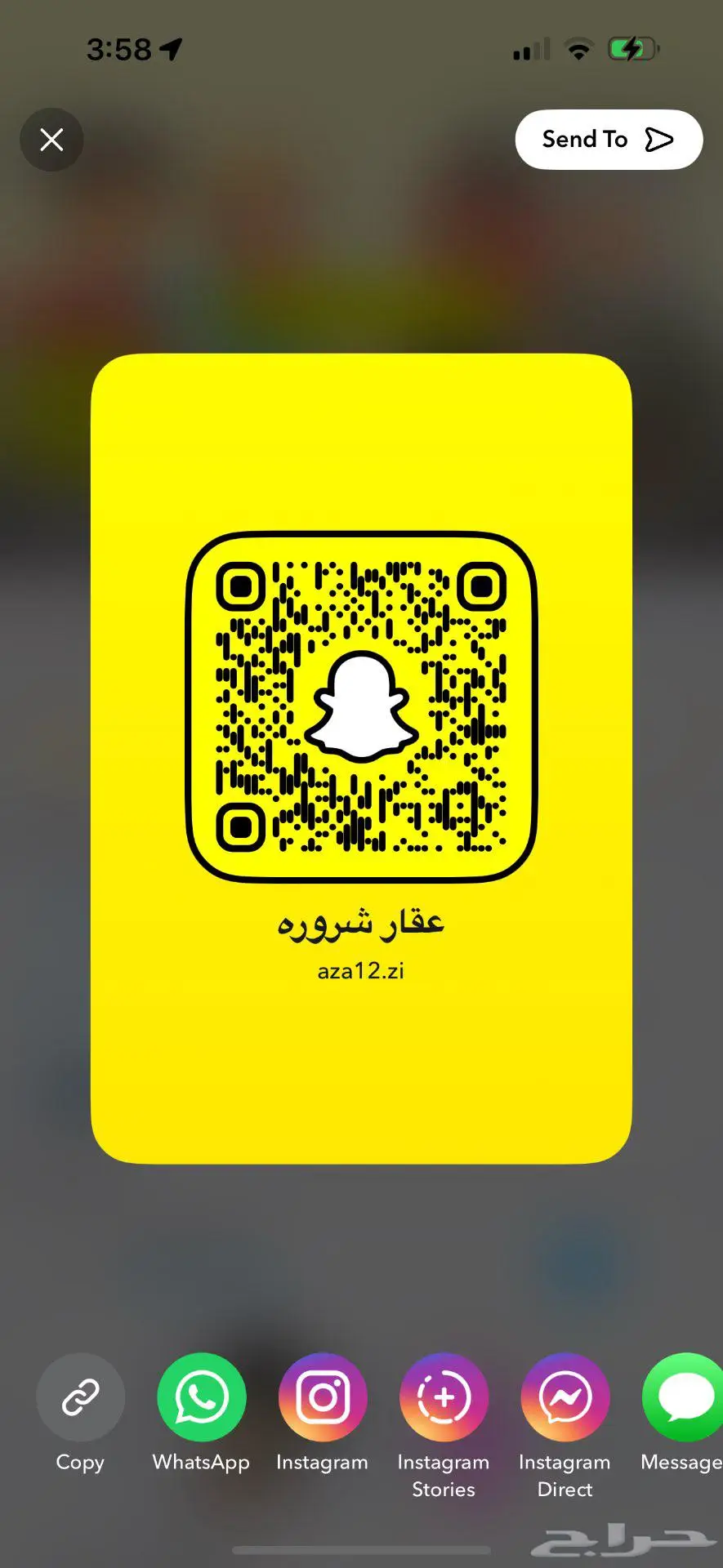 سناب مهتم بتنزيل العقارات ايجار شراء بيع 0
