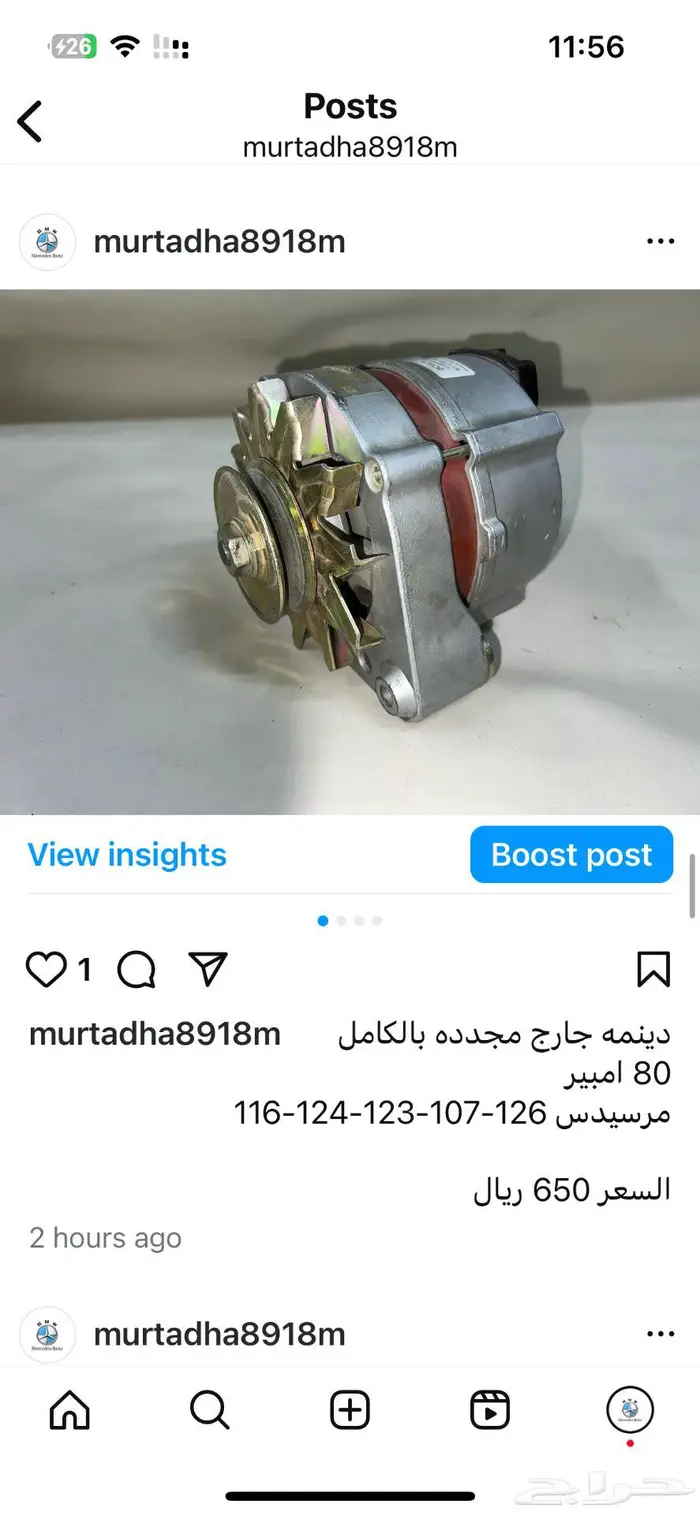 قطع مرسيدس جديد 1