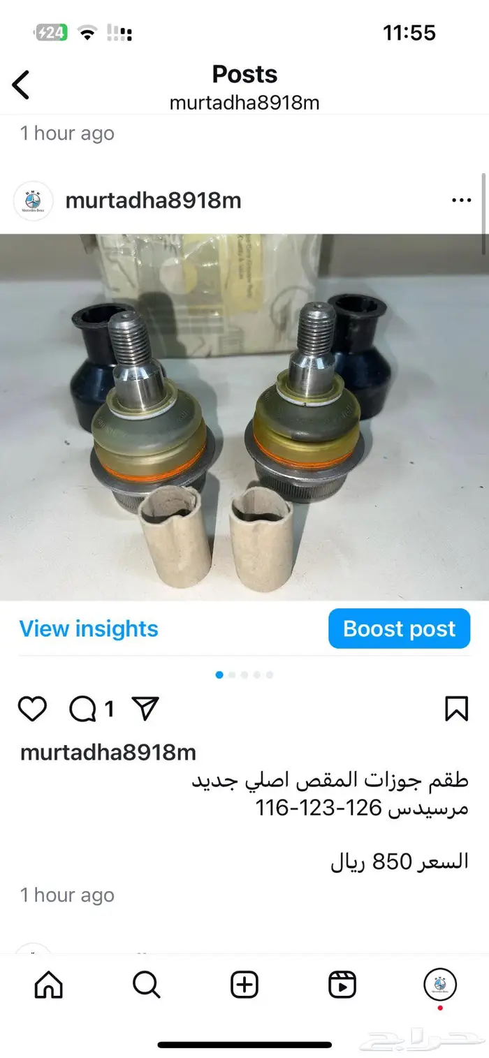 قطع مرسيدس جديد 4