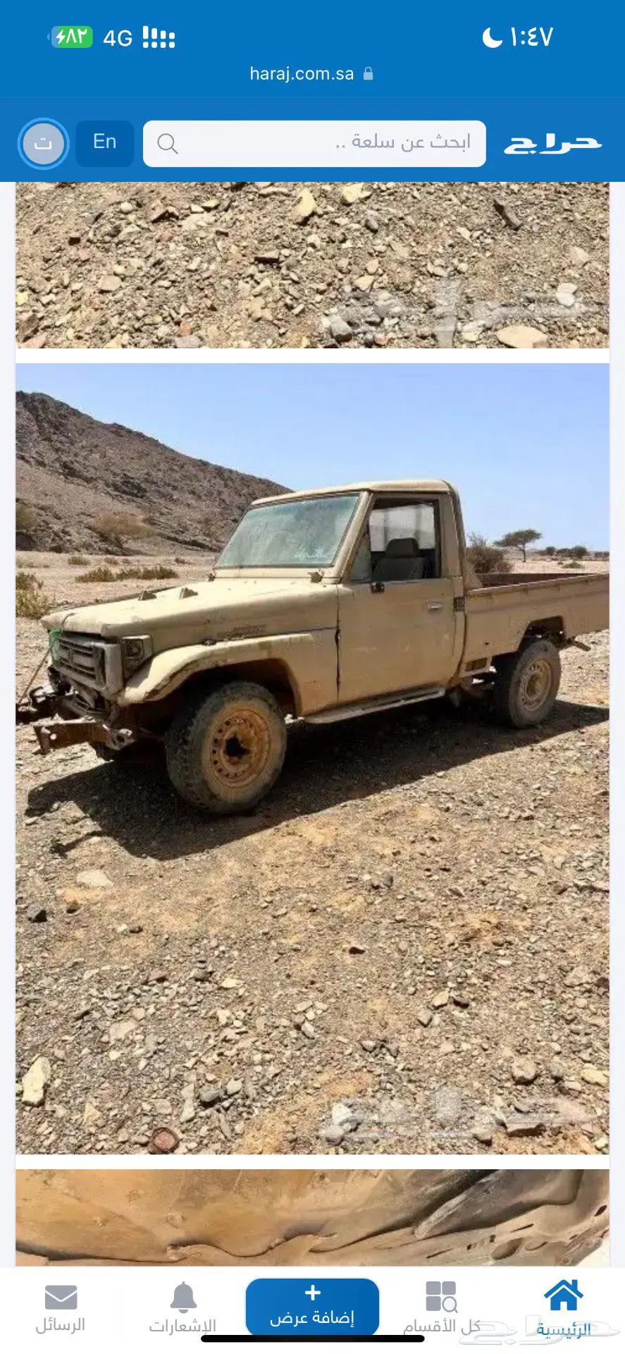 شاص 85 0
