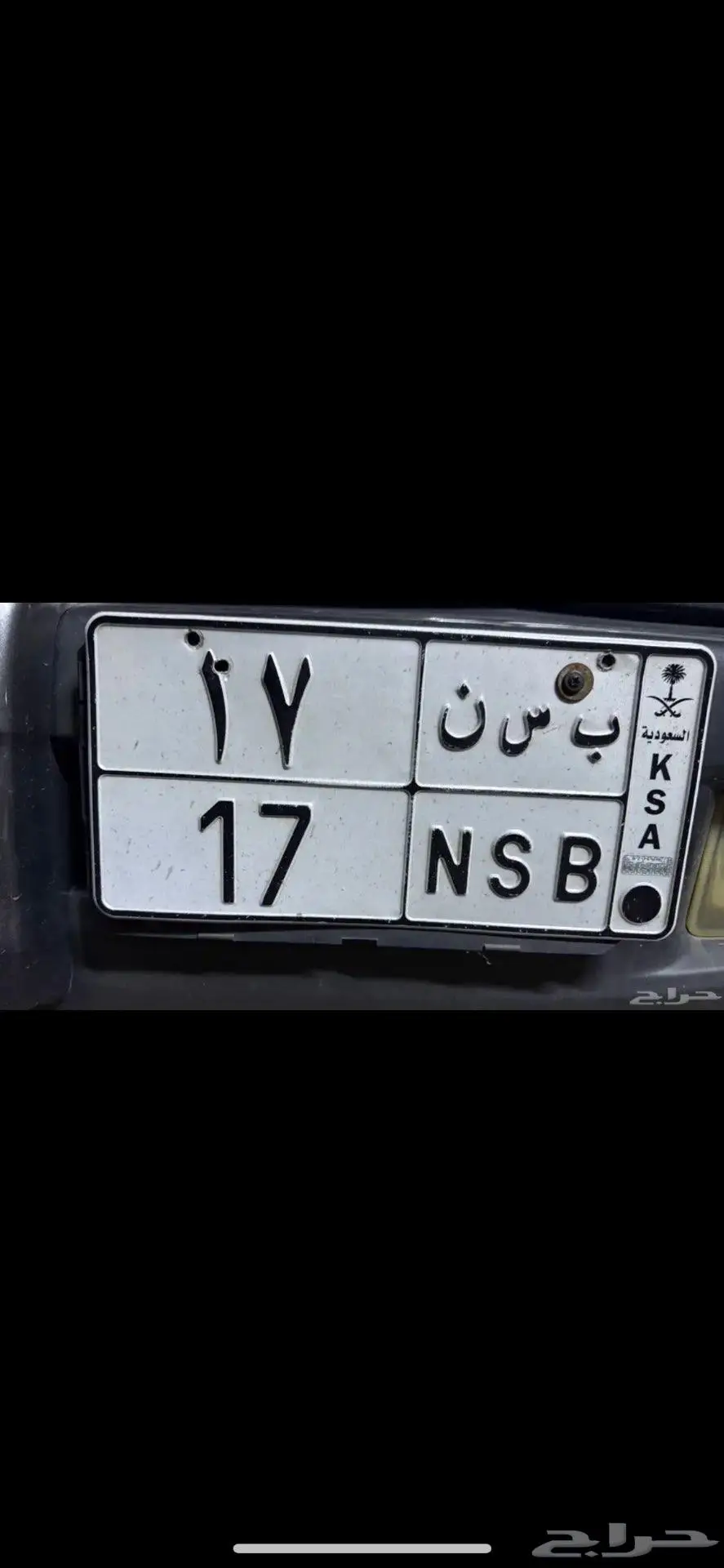 لوحه مميزه بسن 17 0