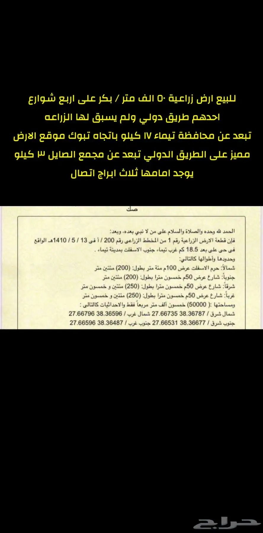 عرض 0