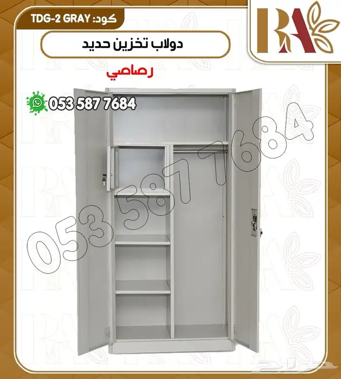 لوكر بابين مع خزنه داخليه 3