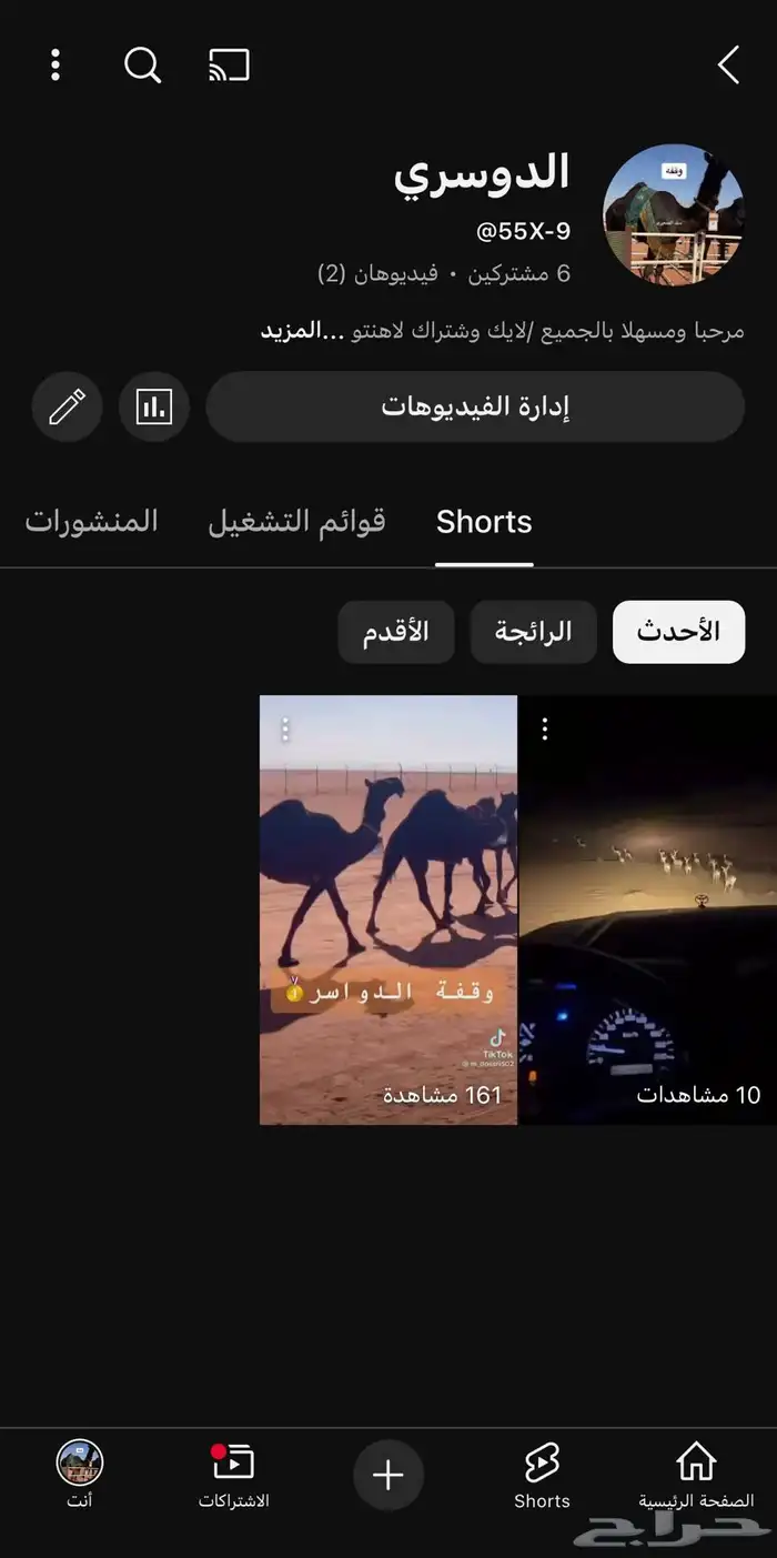 قناة يوتيوب للبيع 0