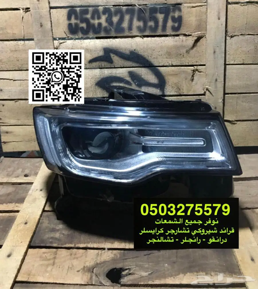 قطع وكالة أصلية بحالة ممتازة مع ضمان 7