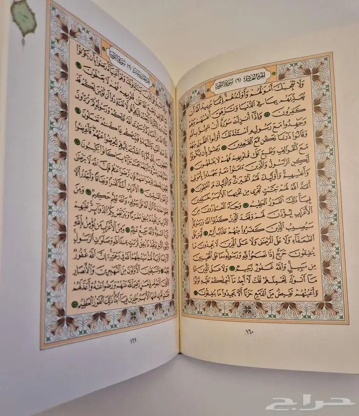 مصحف قديم   علبة 4