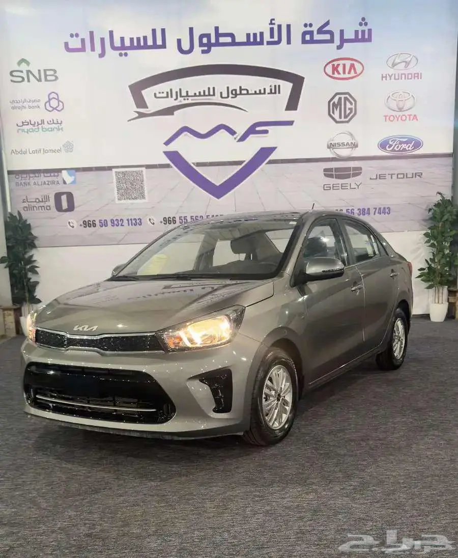 كيا بيجاس استاندر مطور جنوط موديل 2025 كاش وتمويل 1