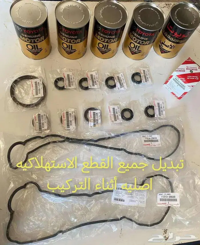 مكاين و قيرات مستورد لكزس Gs300 من 98 الى 2004 1