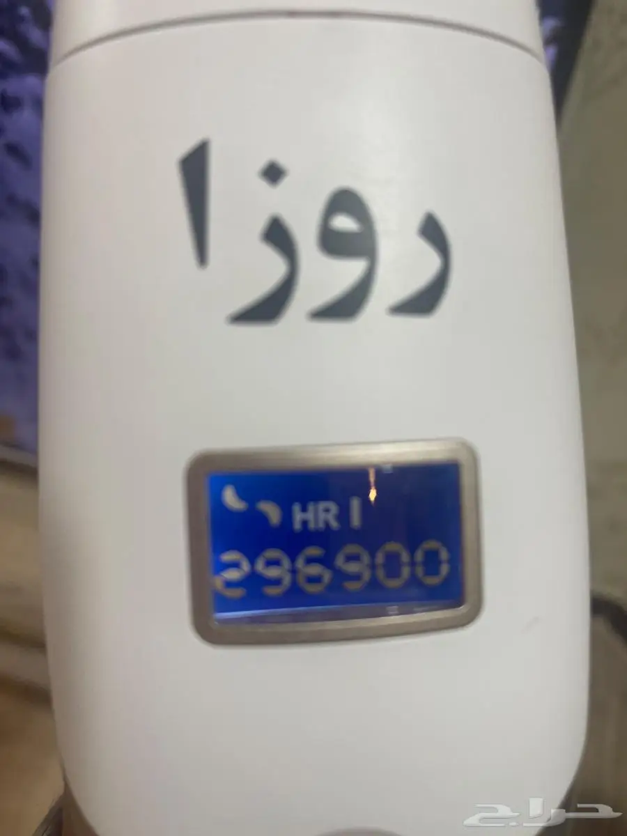 جهاز ليزر أخو الجديد 500 ريال قابل للتفاوض 2