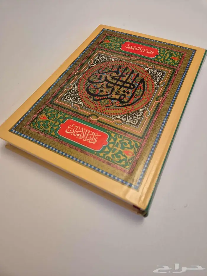 مصحف قديم   علبة 2