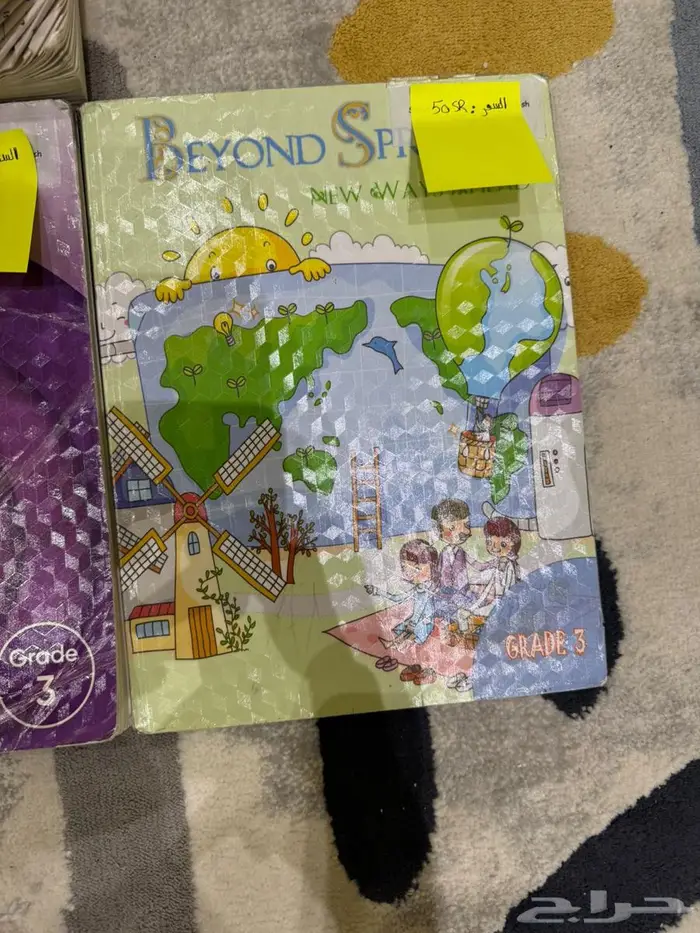كتب منهج امريكي Grade 3 للبيع 8